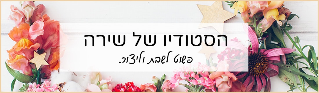 באנר ראשי